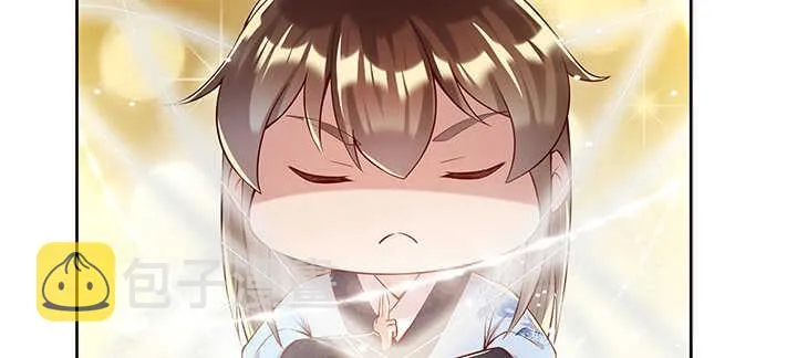 173话 引狼入室 第48页