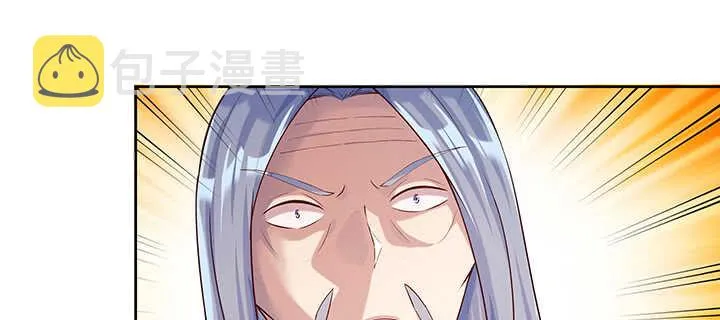 173话 引狼入室 第50页