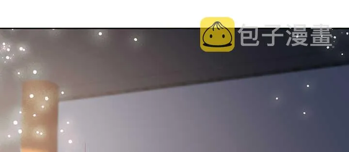 173话 引狼入室 第53页