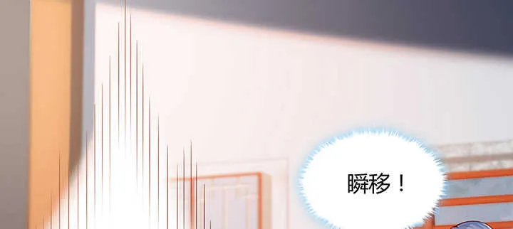 173话 引狼入室 第54页