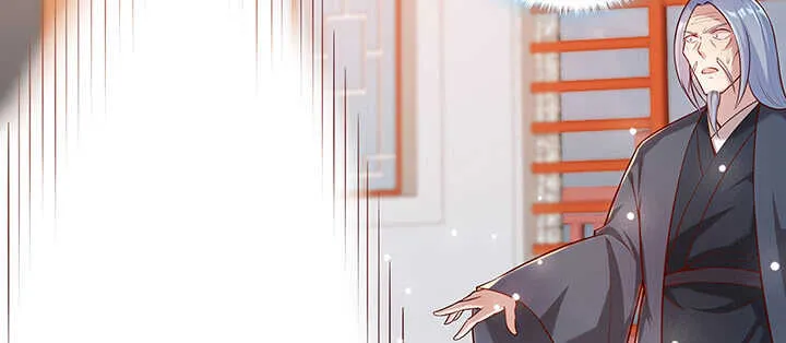 173话 引狼入室 第55页