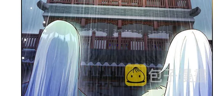173话 引狼入室 第63页