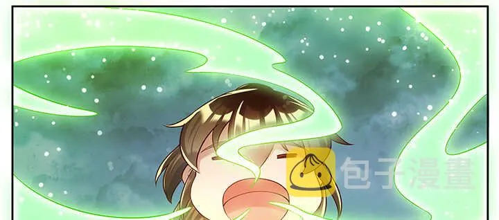 173话 引狼入室 第65页