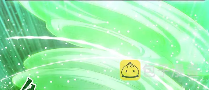 173话 引狼入室 第67页