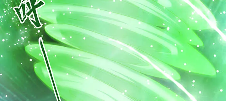 173话 引狼入室 第68页