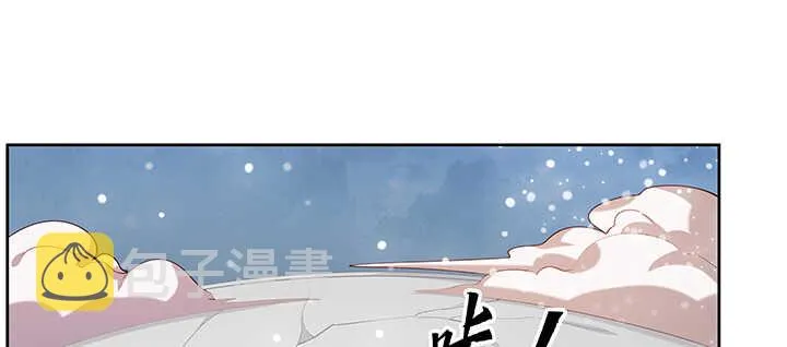 173话 引狼入室 第77页