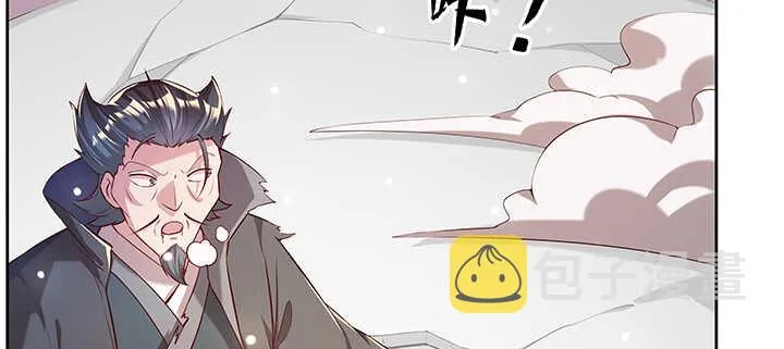 173话 引狼入室 第78页