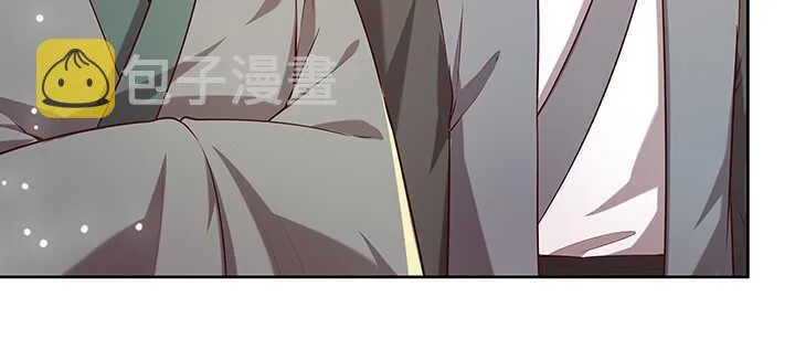 173话 引狼入室 第100页