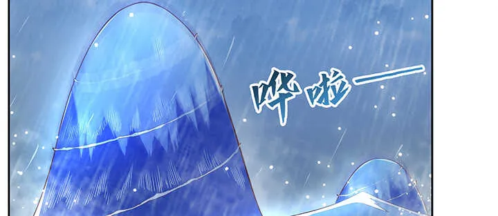 173话 引狼入室 第108页