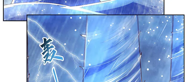 173话 引狼入室 第109页