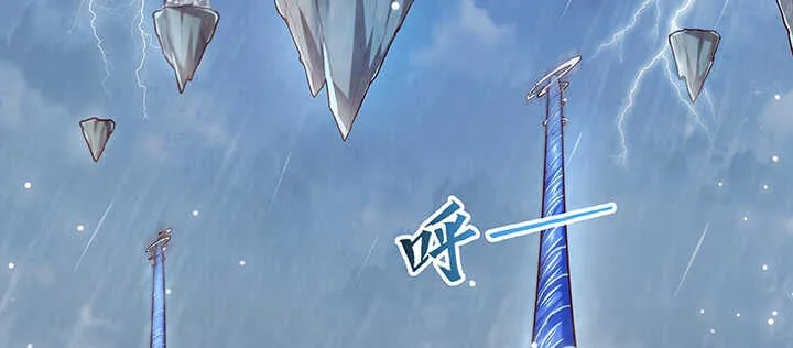 173话 引狼入室 第114页