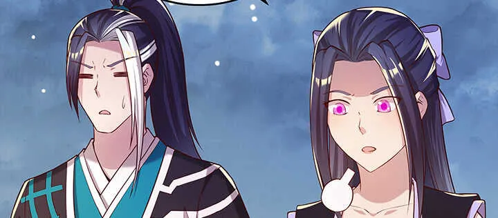 173话 引狼入室 第117页