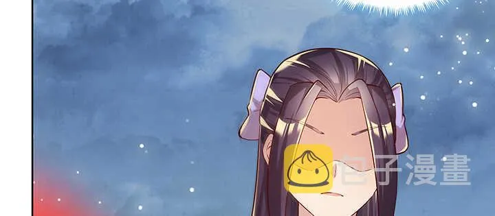 173话 引狼入室 第125页