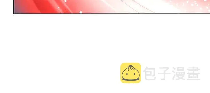 173话 引狼入室 第128页