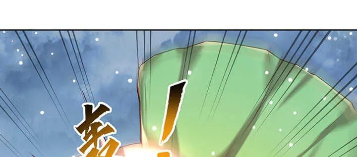 173话 引狼入室 第129页