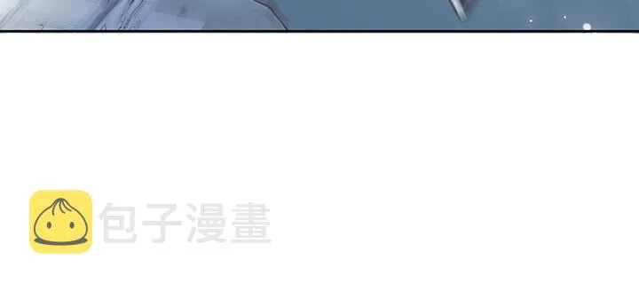 174话 修仙之路 第5页