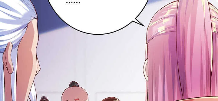 174话 修仙之路 第13页