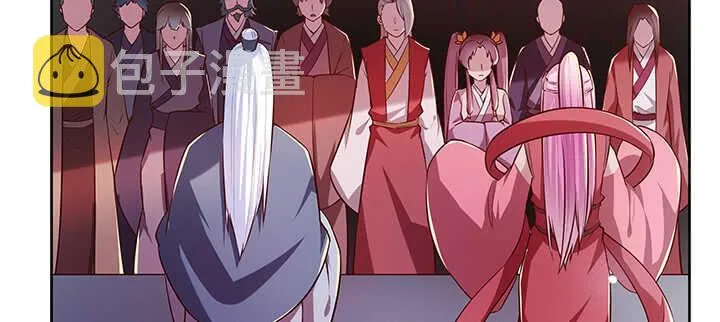 174话 修仙之路 第17页