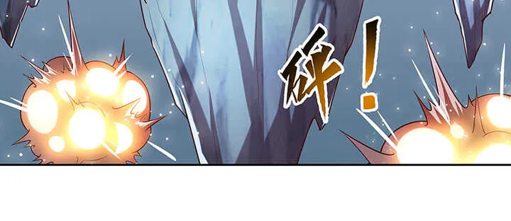 174话 修仙之路 第38页