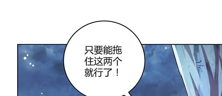174话 修仙之路 第39页