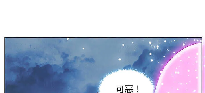 174话 修仙之路 第45页