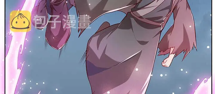 174话 修仙之路 第47页