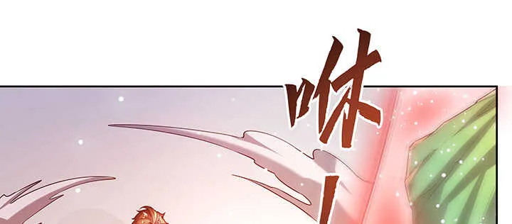 174话 修仙之路 第69页