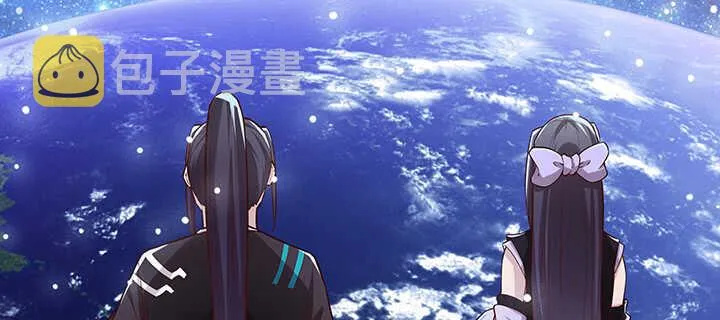 174话 修仙之路 第88页