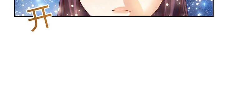 174话 修仙之路 第91页