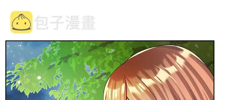 174话 修仙之路 第98页