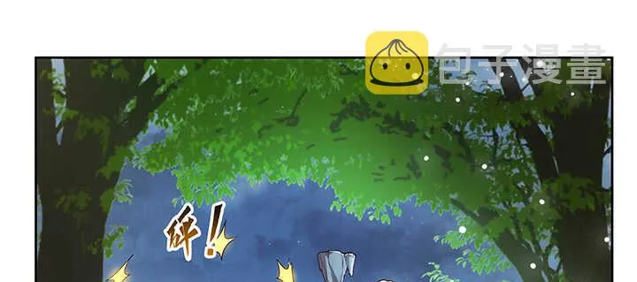 174话 修仙之路 第102页