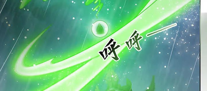 174话 修仙之路 第110页