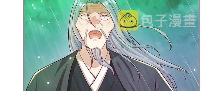 174话 修仙之路 第113页