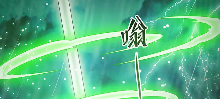 174话 修仙之路 第117页