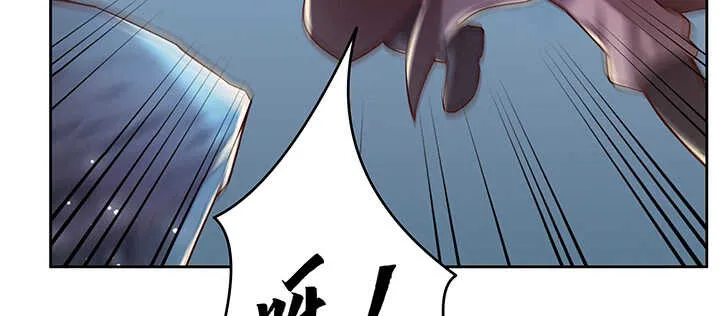 174话 修仙之路 第125页