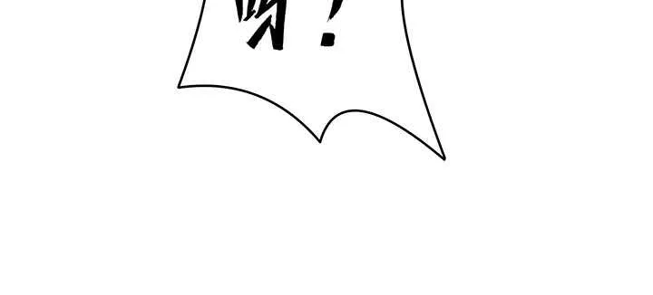174话 修仙之路 第126页