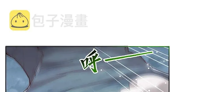 175话 趁火打劫 第2页