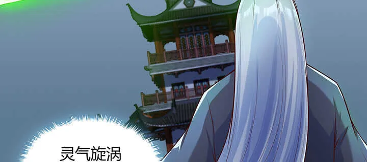 175话 趁火打劫 第7页
