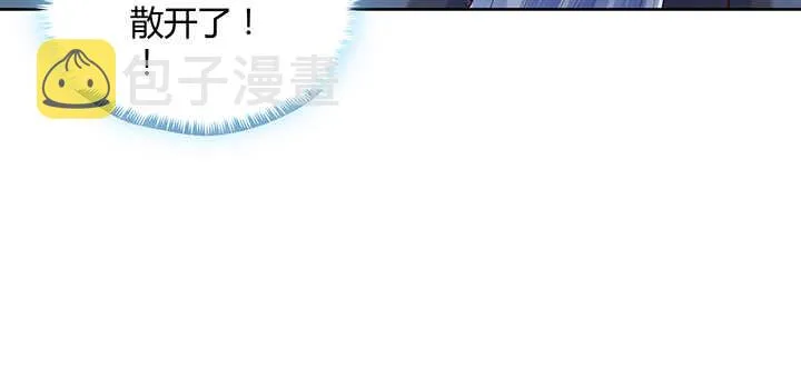 175话 趁火打劫 第8页