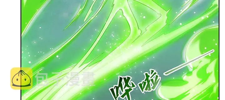 175话 趁火打劫 第12页