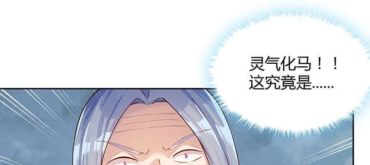 175话 趁火打劫 第14页