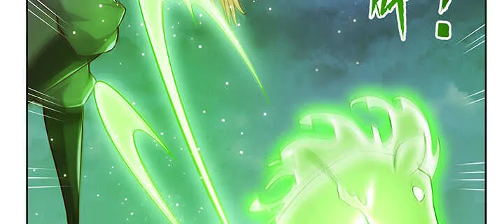 175话 趁火打劫 第23页