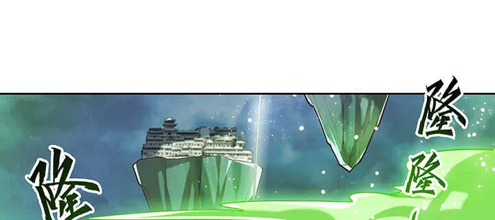 175话 趁火打劫 第31页
