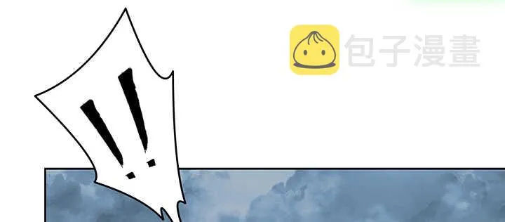 175话 趁火打劫 第45页