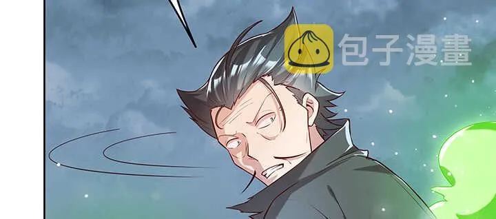175话 趁火打劫 第46页