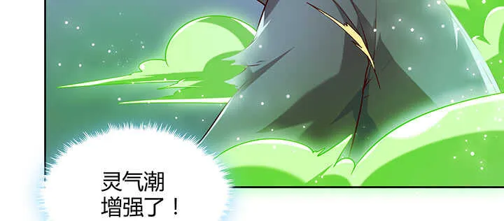 175话 趁火打劫 第47页