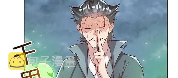 175话 趁火打劫 第49页