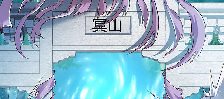 175话 趁火打劫 第72页