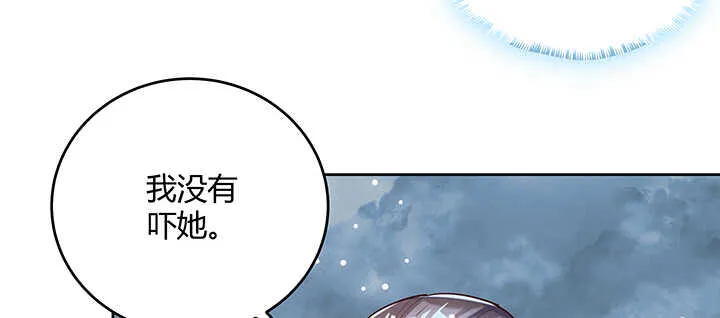 175话 趁火打劫 第83页