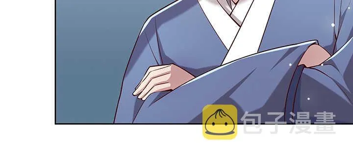 175话 趁火打劫 第85页